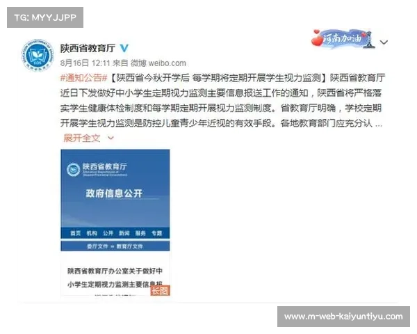 亚足联自2026赛季起实施财务公平法案 俱乐部负债将纳入严格监测