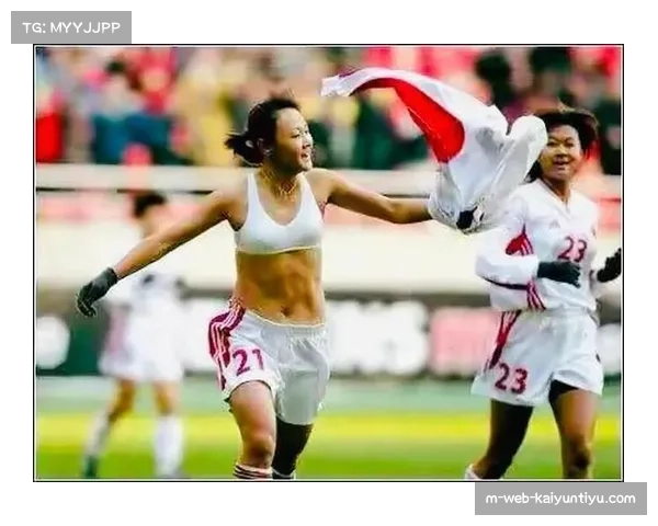 克洛伊·凯莉脱衣庆祝引热议 英女足球星展现个性与激情